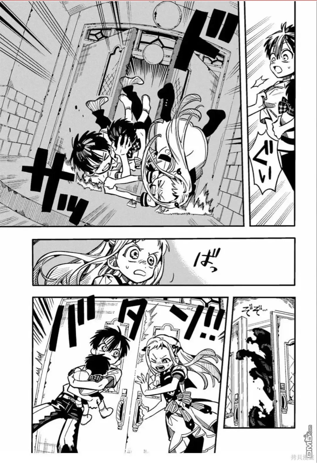 第130话 第20页