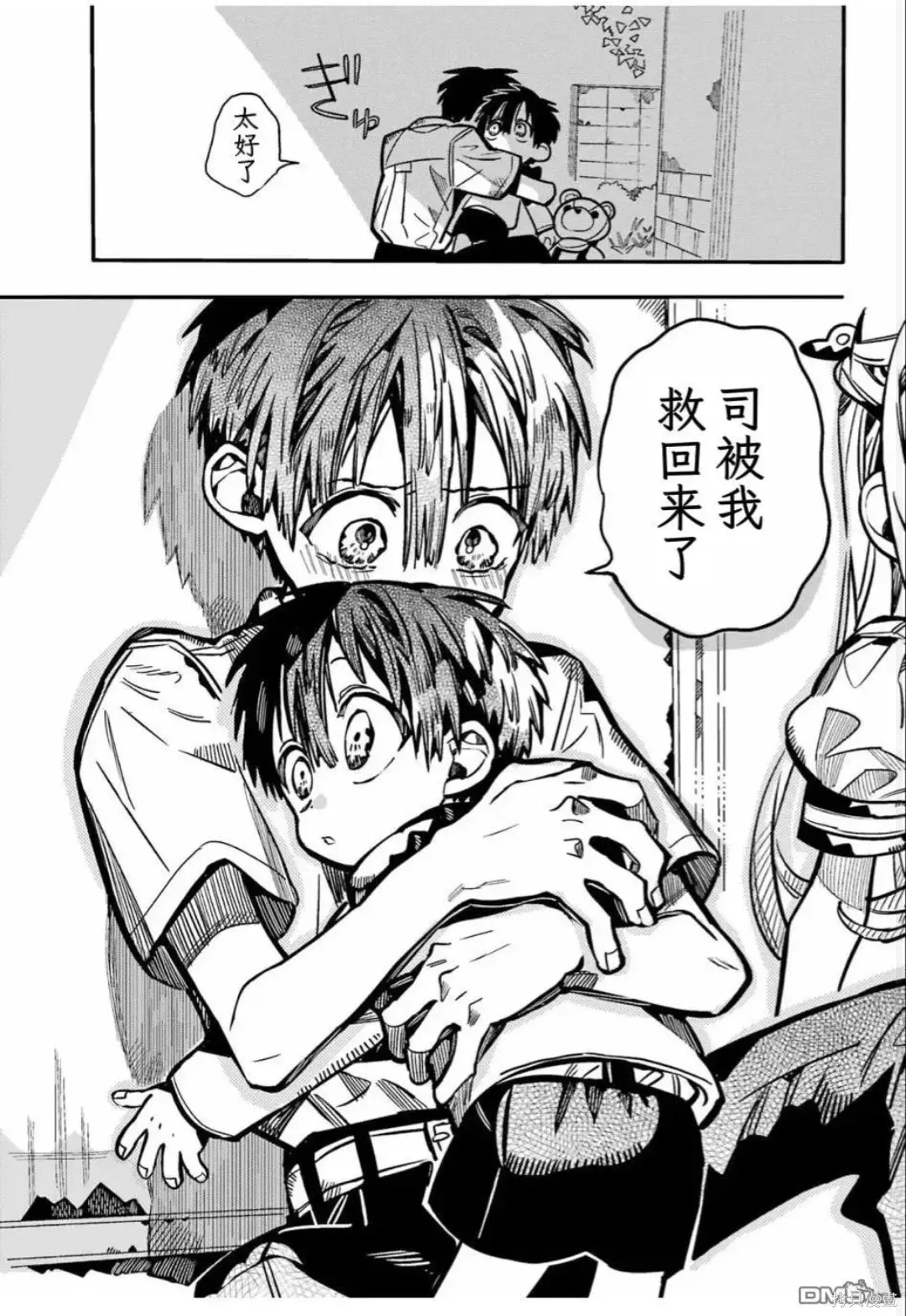 第130话 第24页