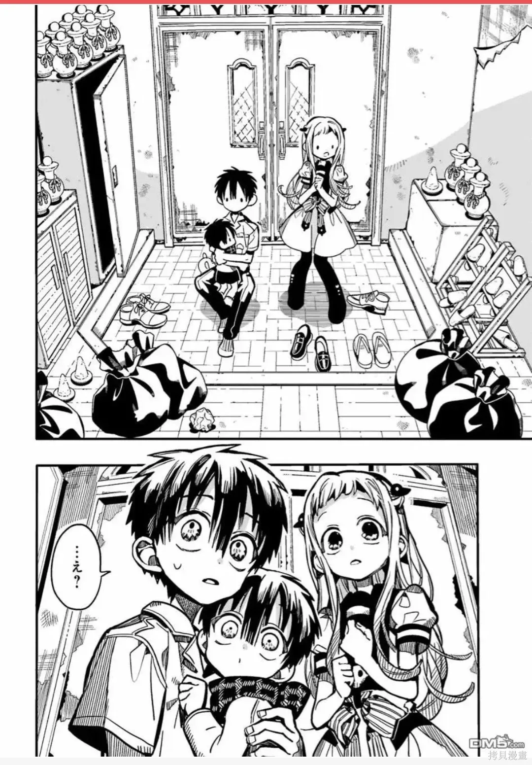 第130话 第27页