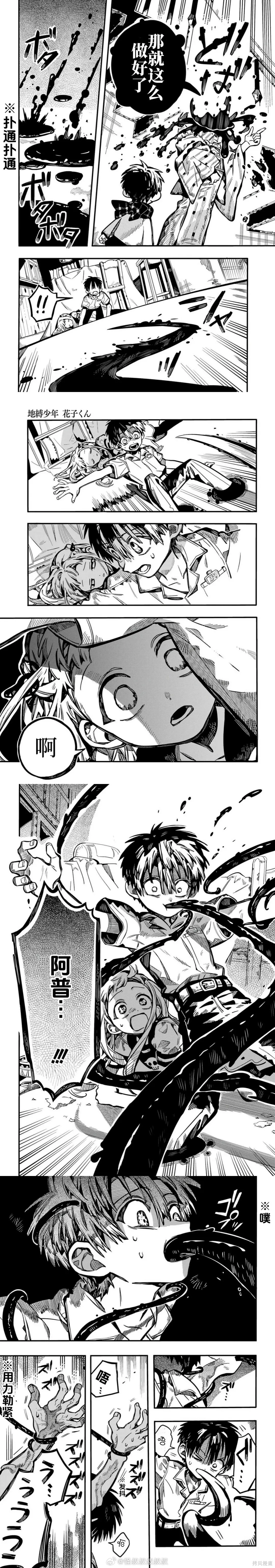 第131话 第14页