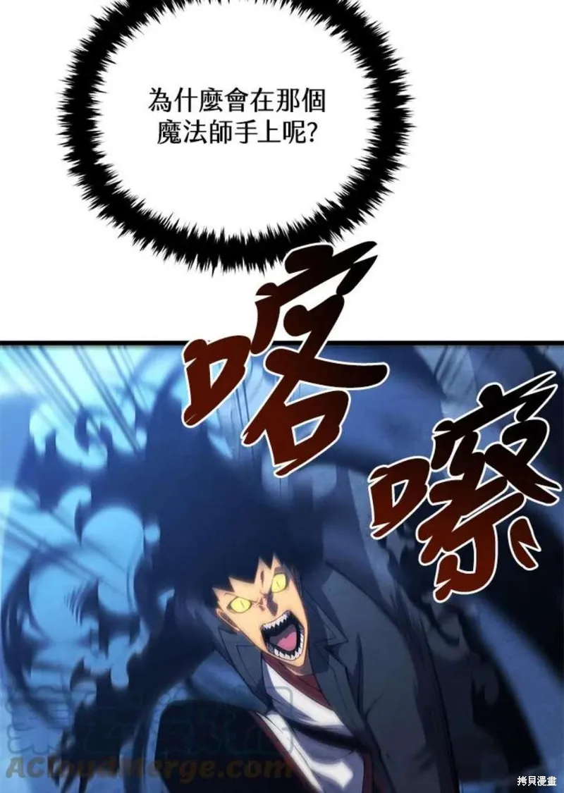 第54话 第53页