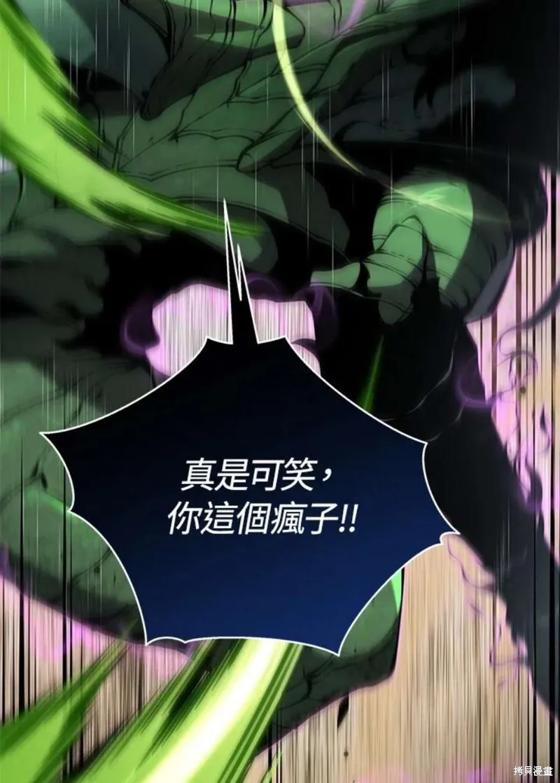 第54话 第107页