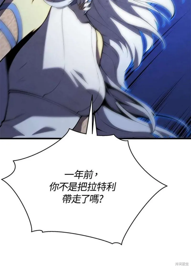 第53话 第10页