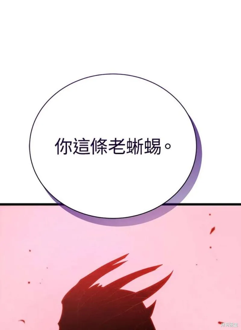 第53话 第27页