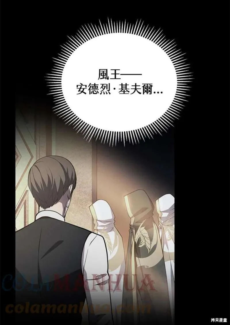第53话 第53页