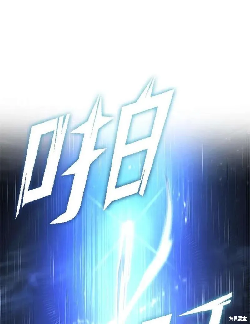 第55话 第174页