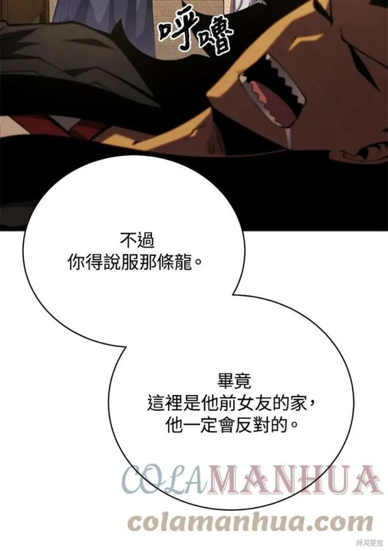 第51话 第53页