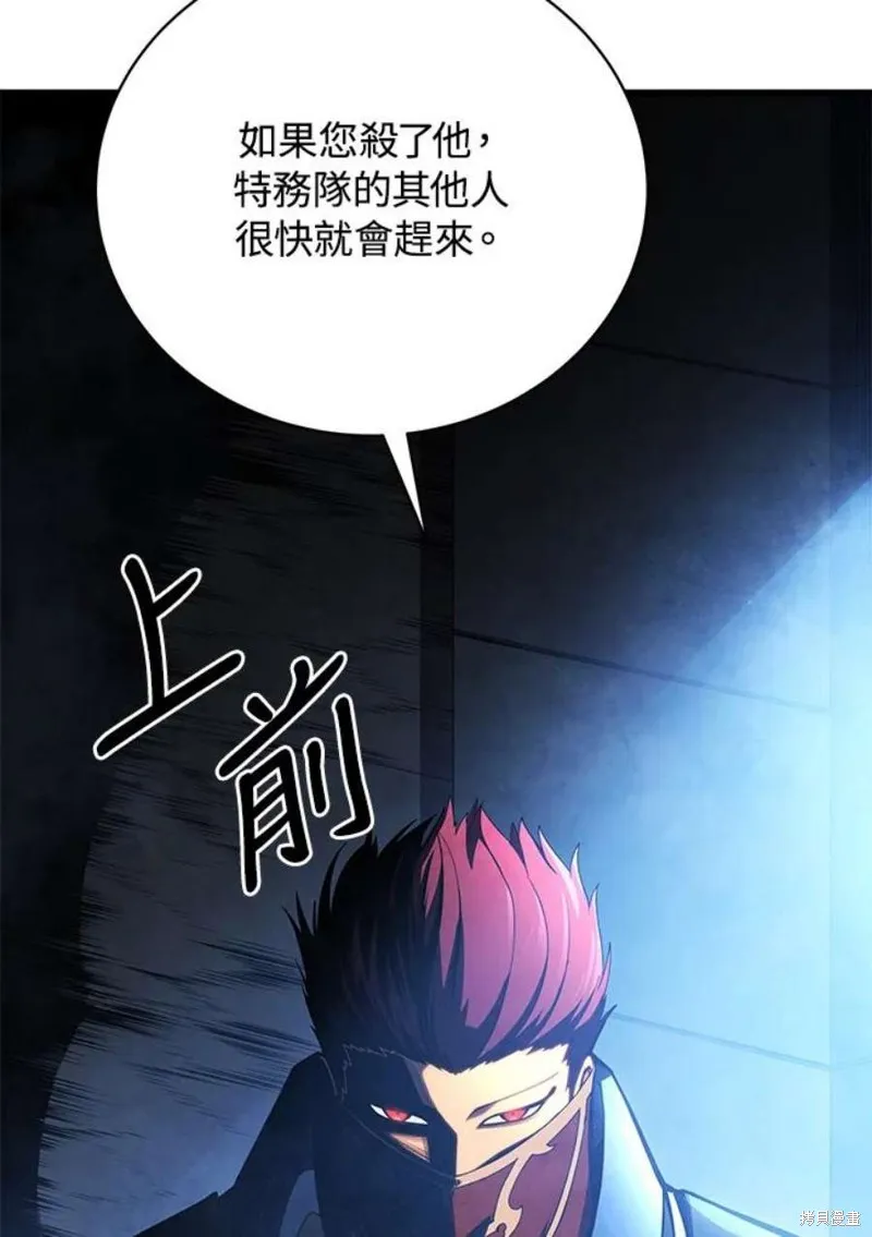 第51话 第107页