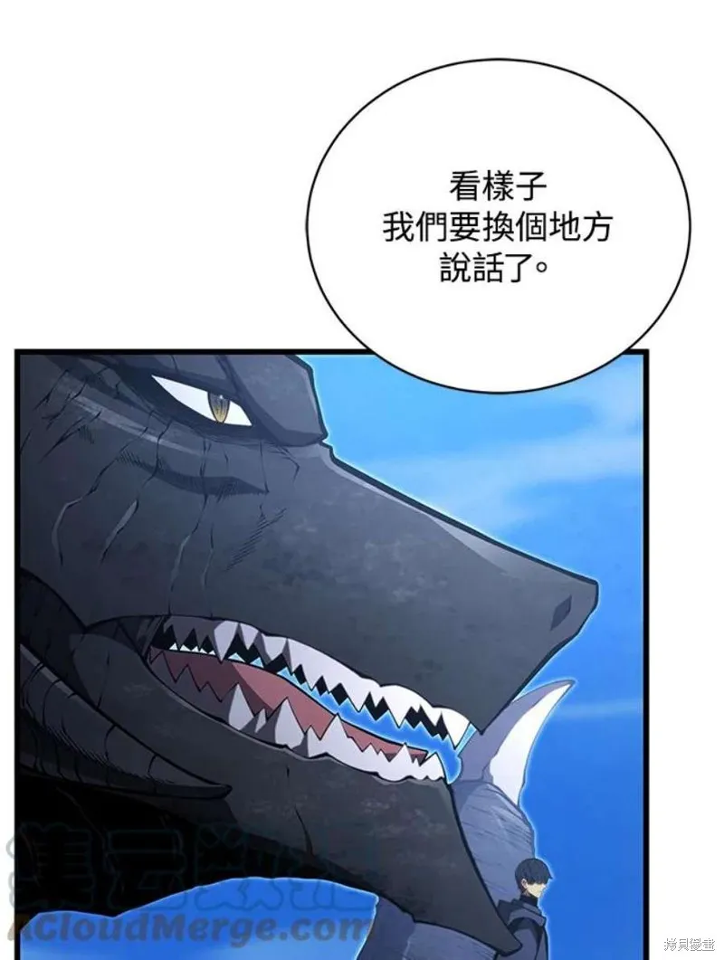第50话 第53页