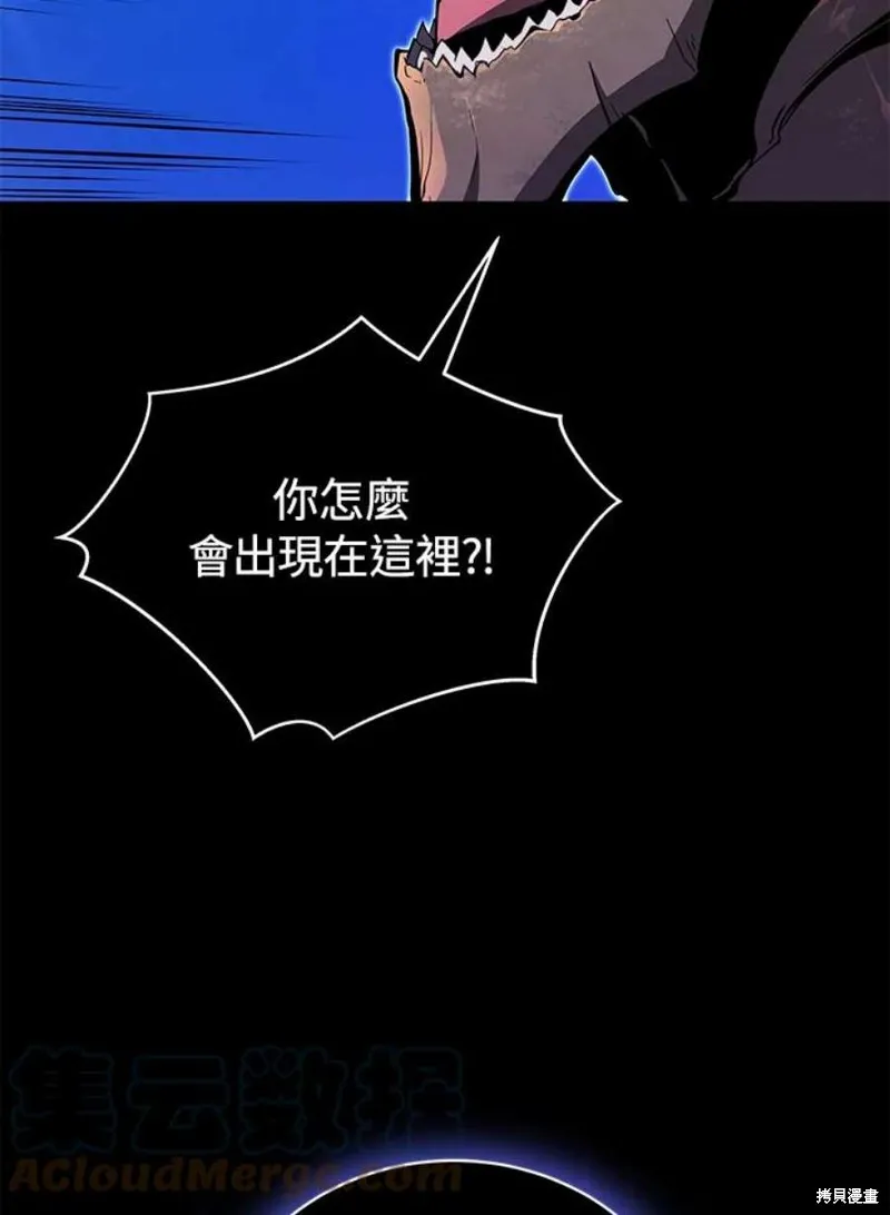 第48话 第53页