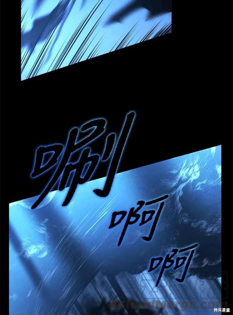 第49话 第53页