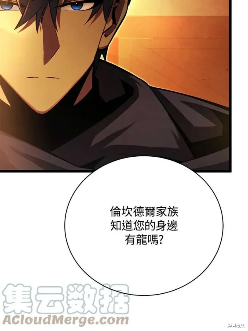 第47话 第53页