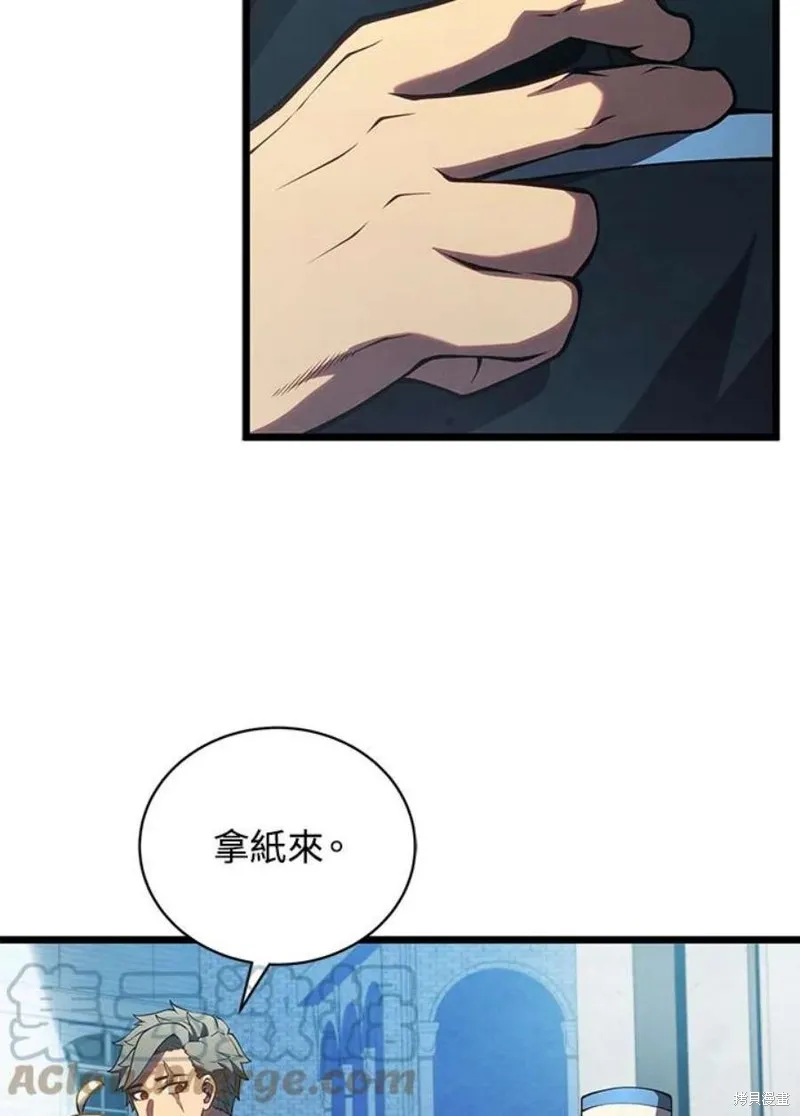 第46话 第53页