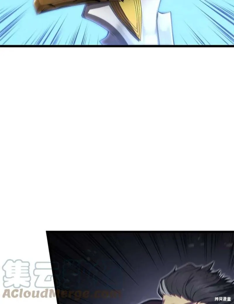 第44话 第105页
