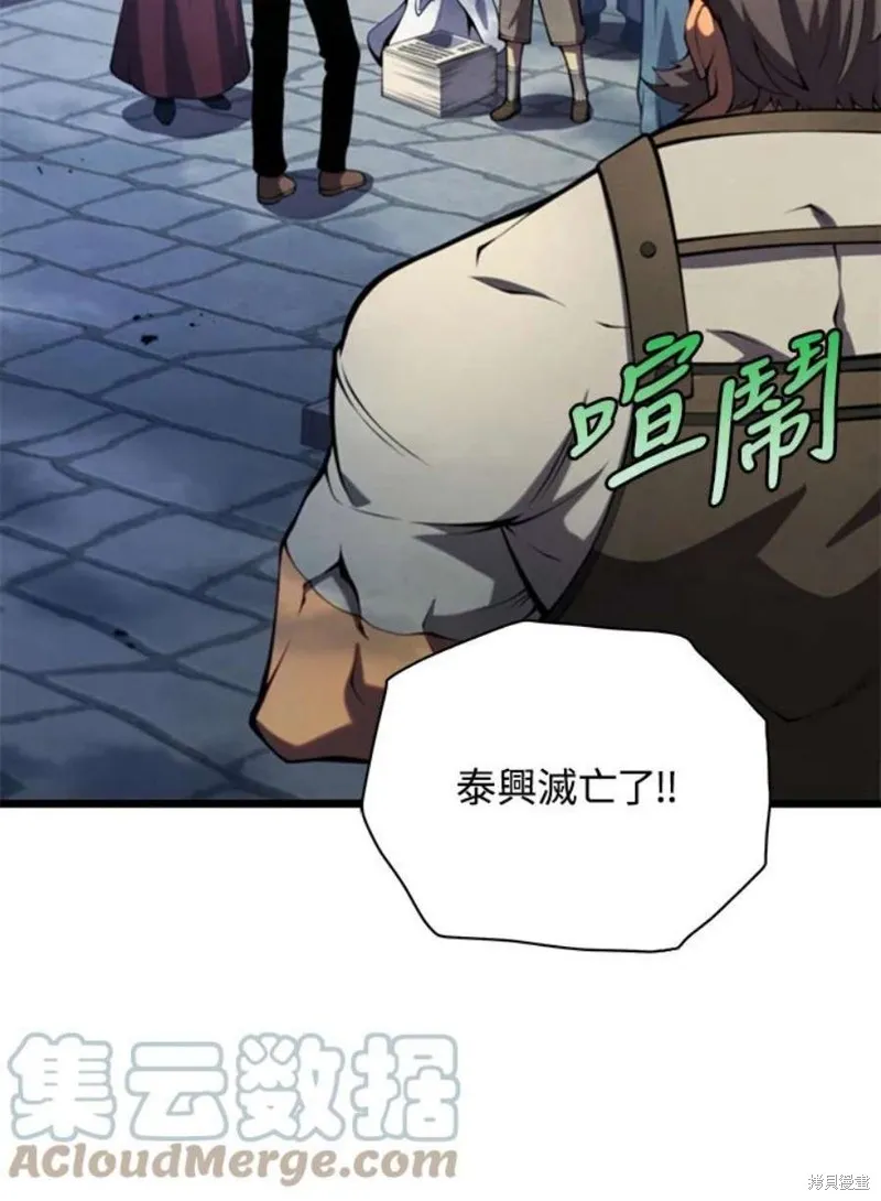 第45话 第65页