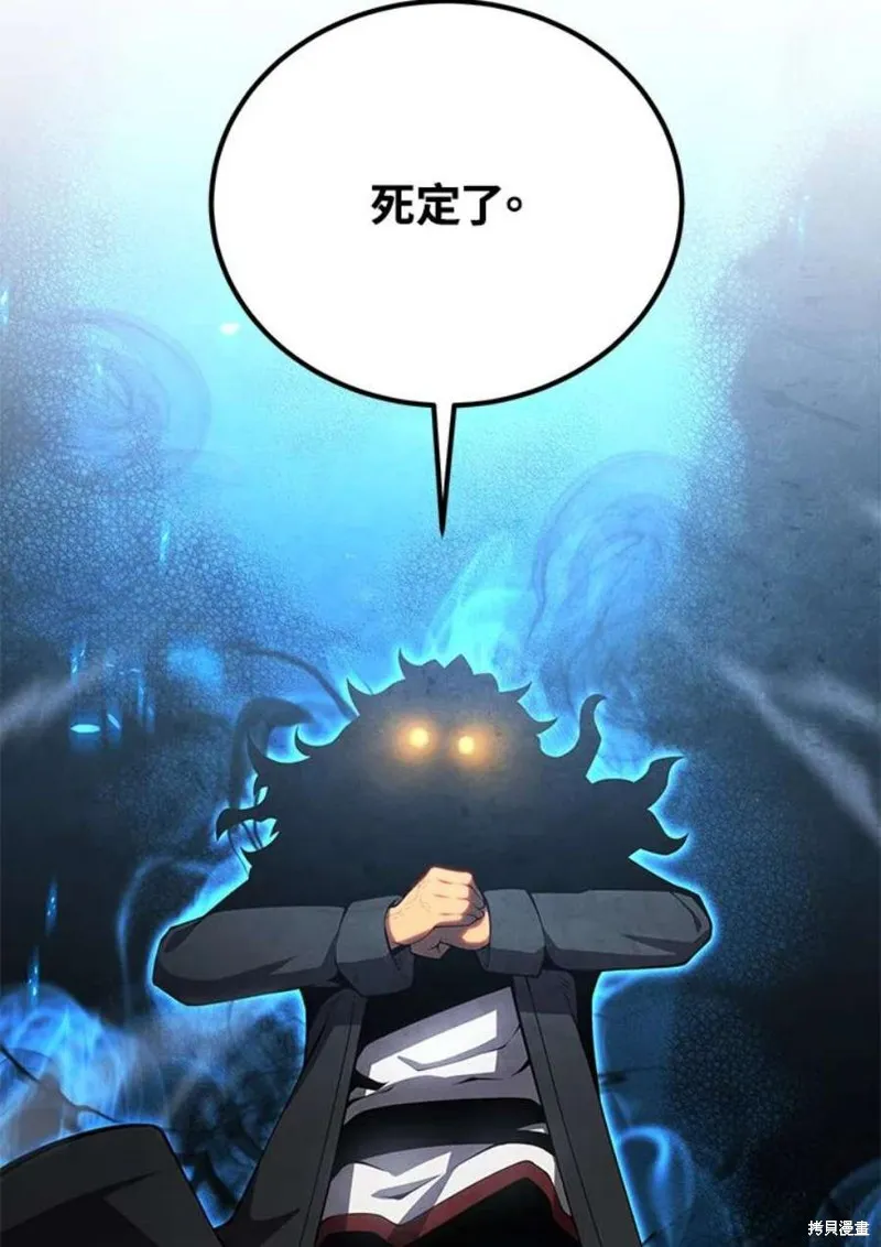 第40话 第3页