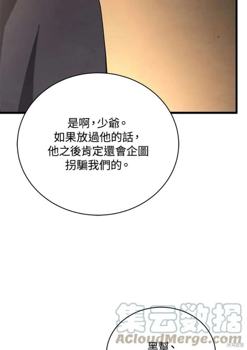 第40话 第53页