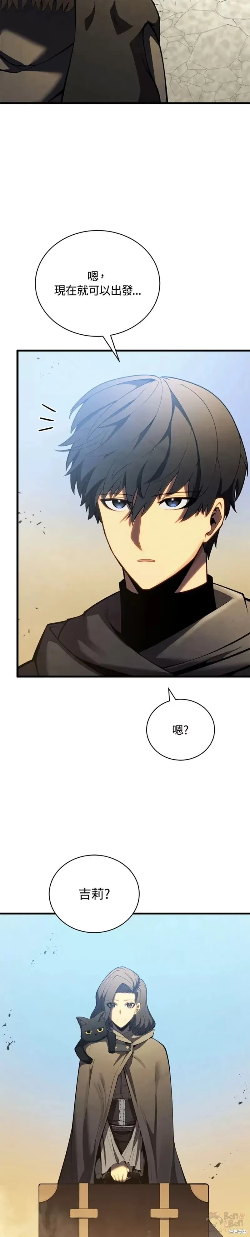 第37话 第53页