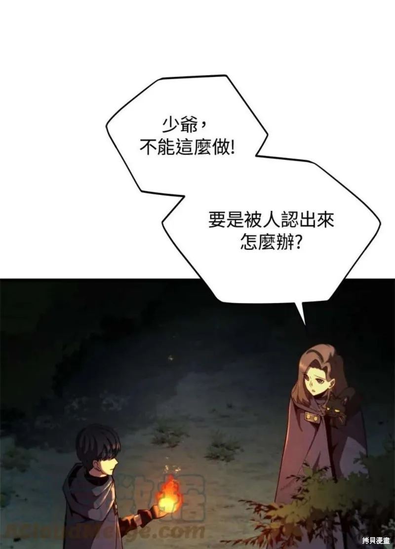 第38话 第53页