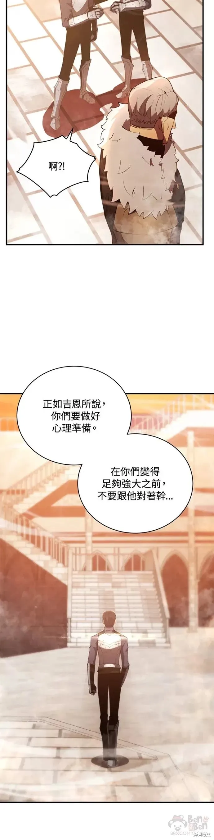 第23话 第35页