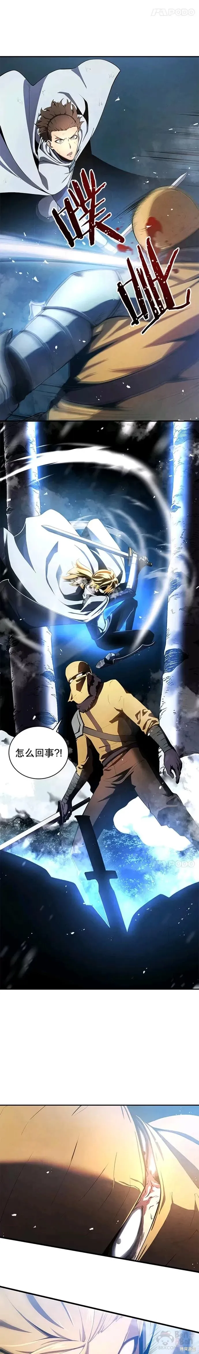 第16话 第16页