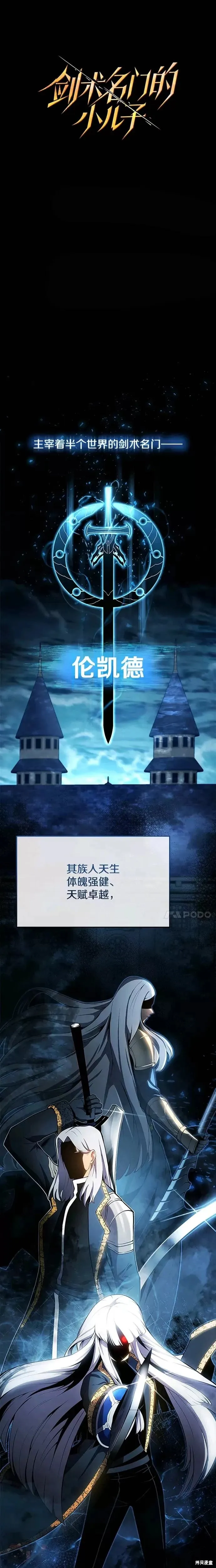 第01话 第1页