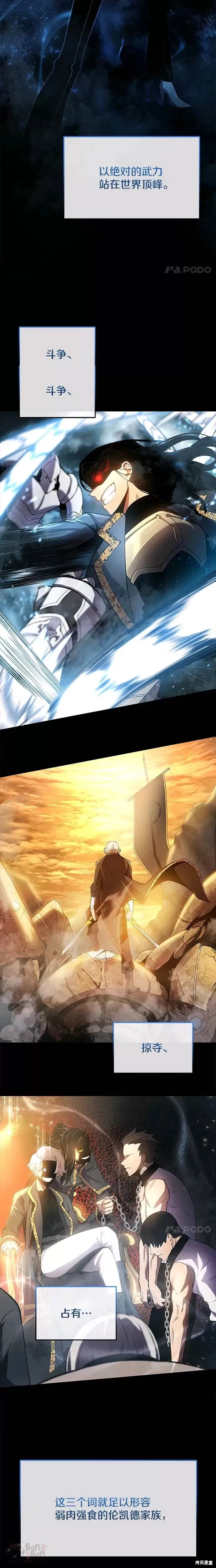 第01话 第2页
