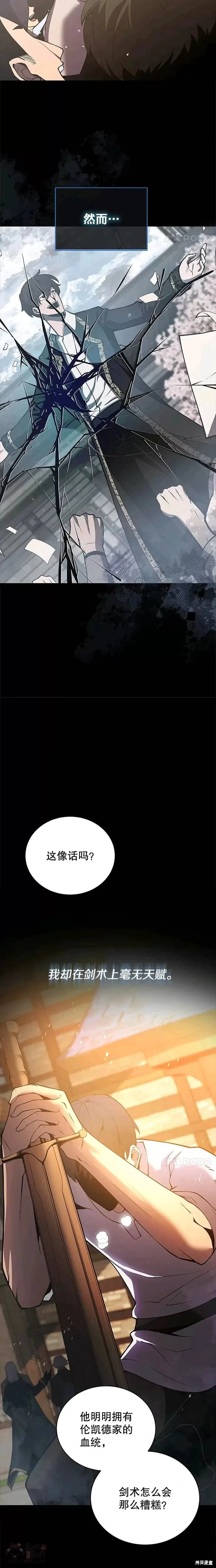 第01话 第5页
