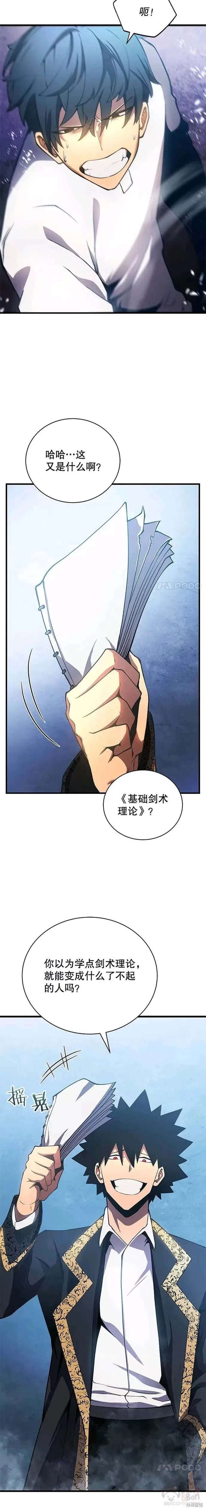 第01话 第10页