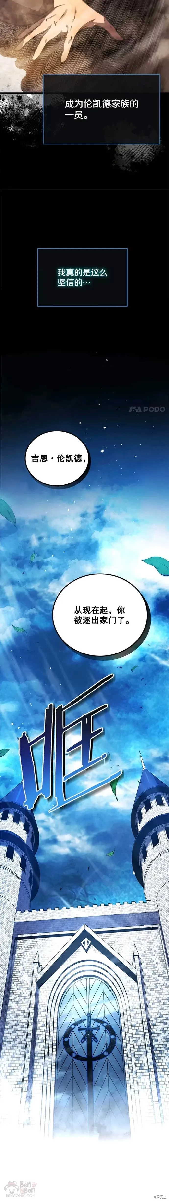 第01话 第15页
