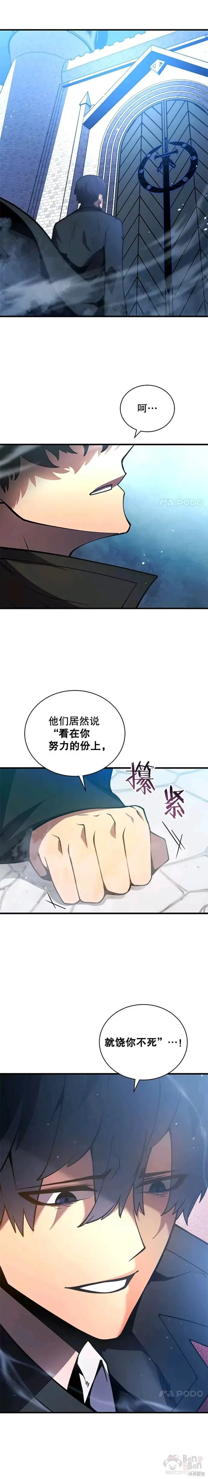 第01话 第16页
