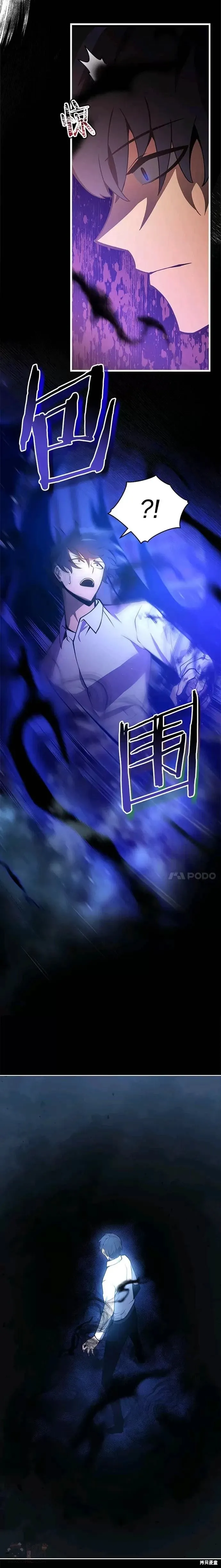 第01话 第20页