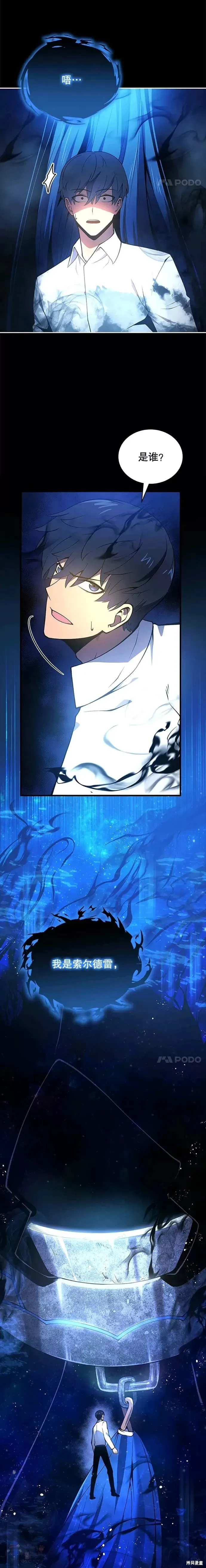 第01话 第21页