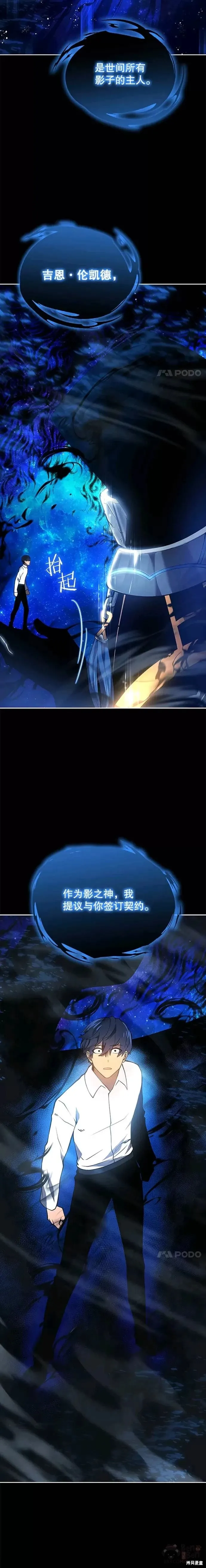 第01话 第22页