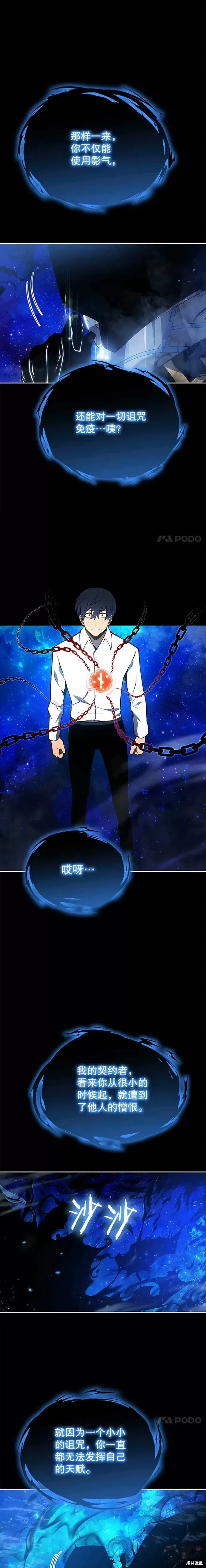 第01话 第23页