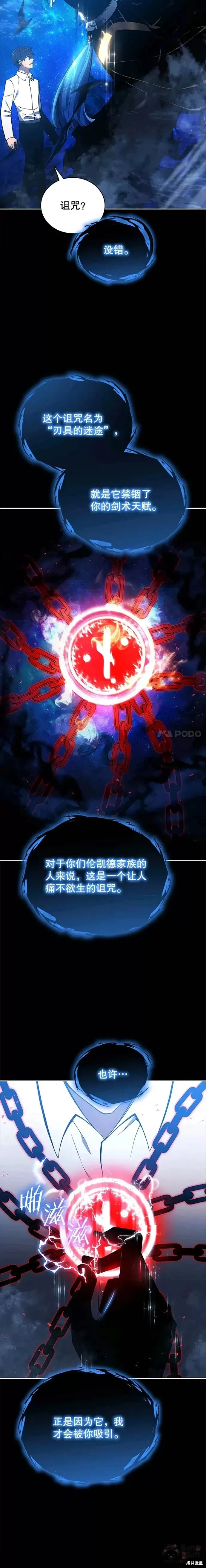 第01话 第24页
