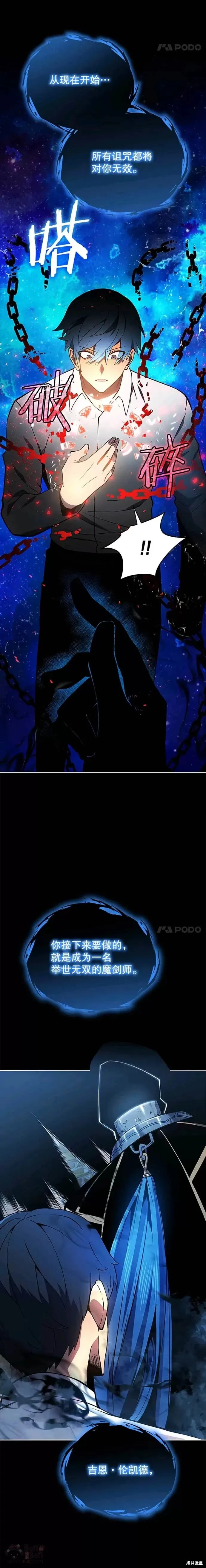 第01话 第25页