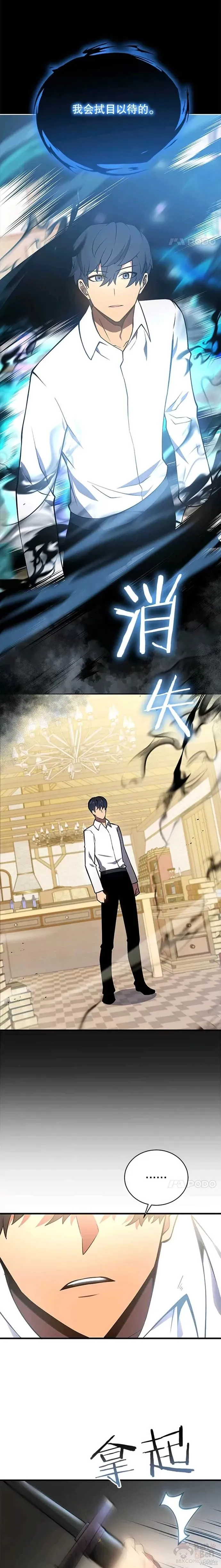 第01话 第26页