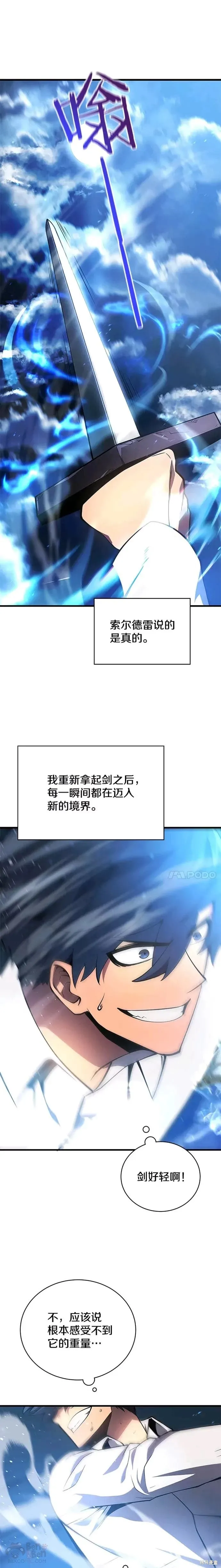 第01话 第28页