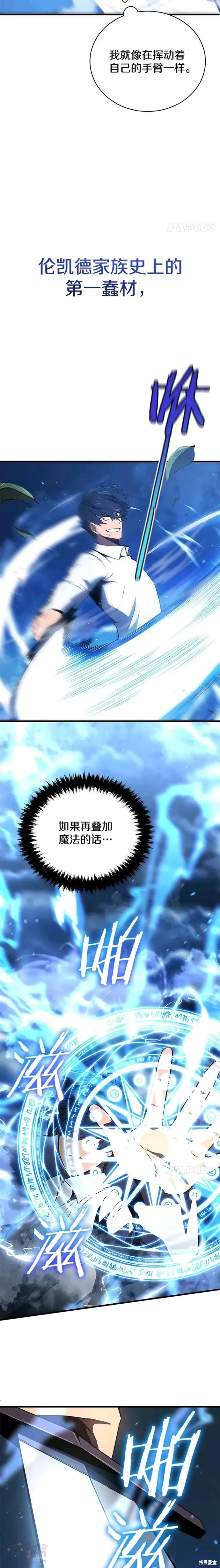 第01话 第29页