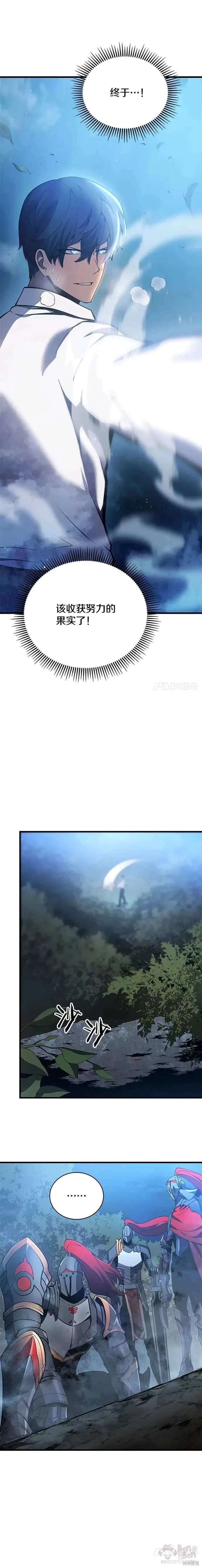 第01话 第31页