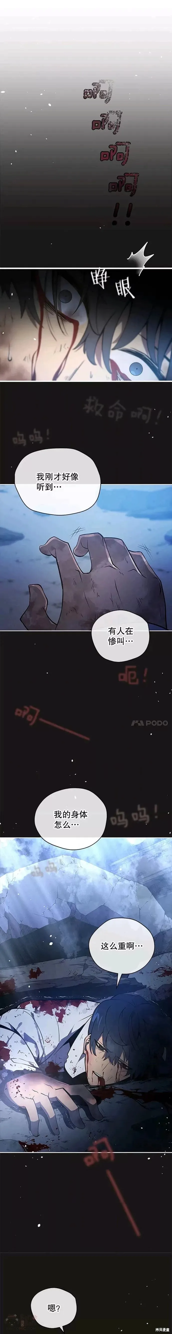 第01话 第32页
