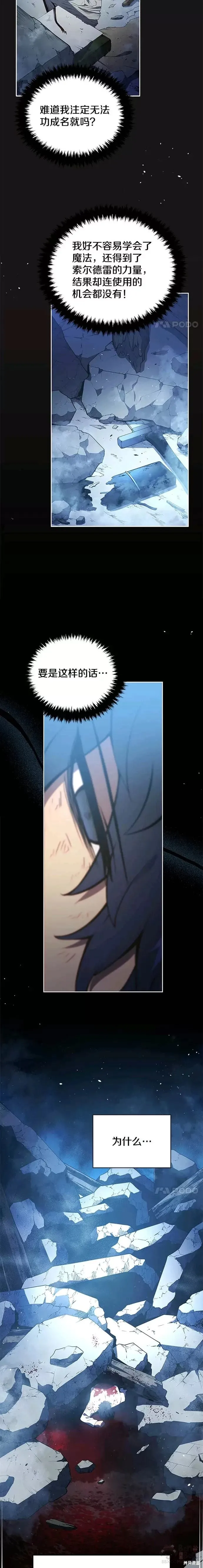 第01话 第34页