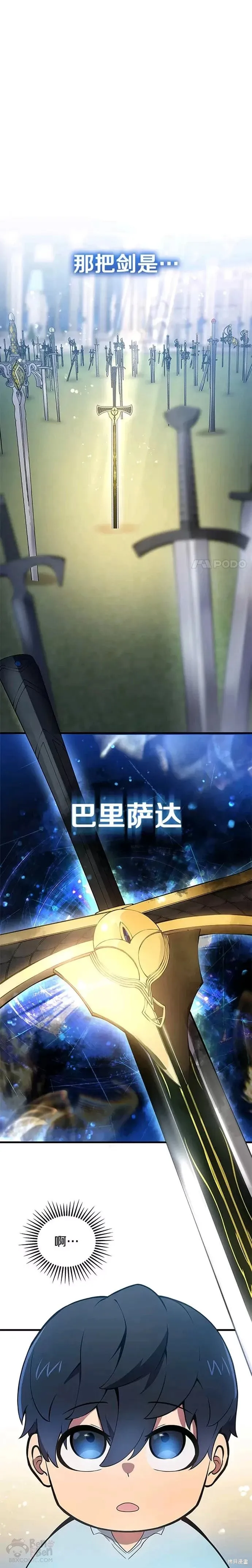 第01话 第37页