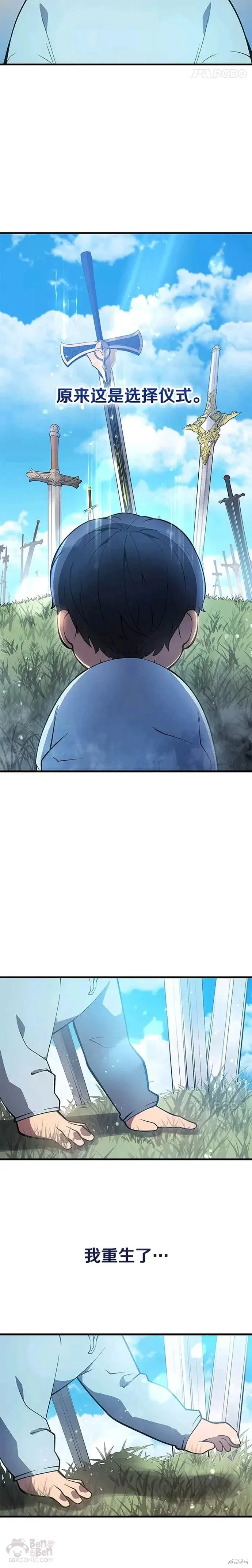 第01话 第38页