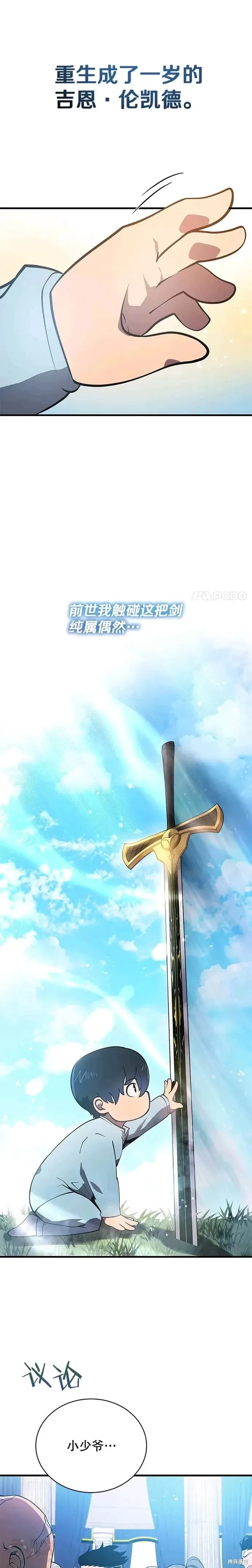 第01话 第39页