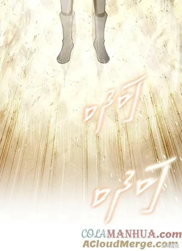 第72话 第53页