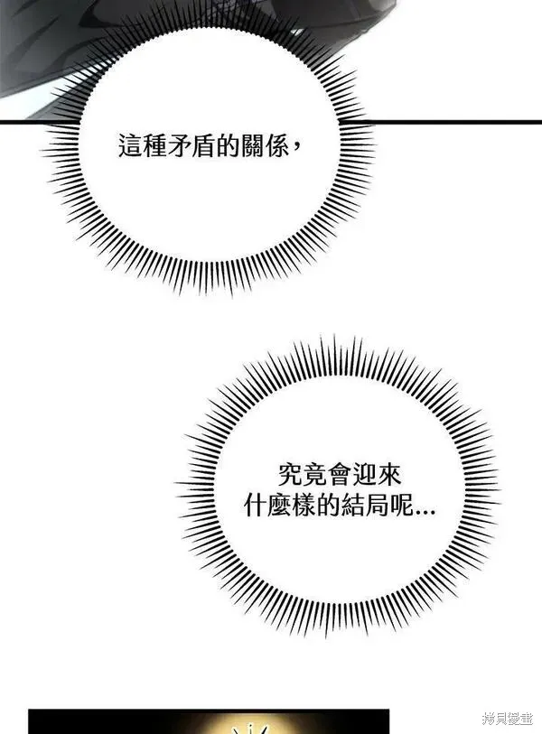 第72话 第119页