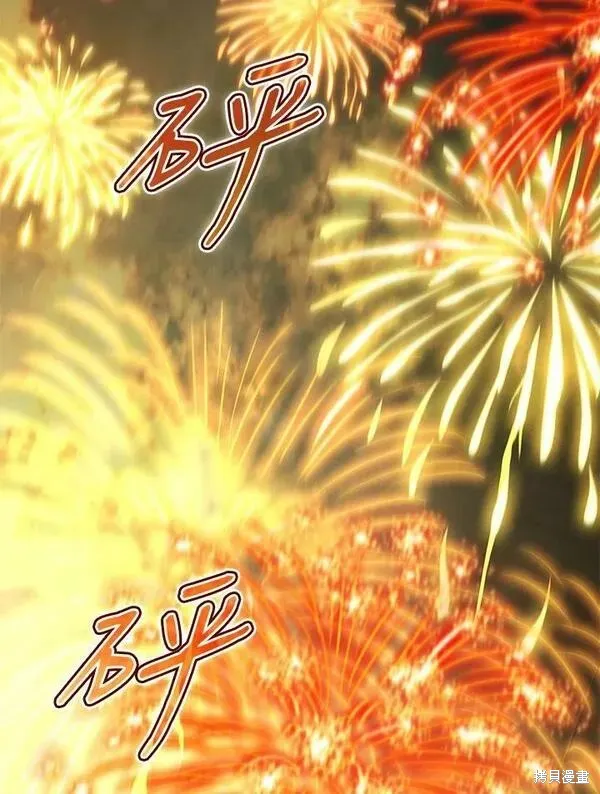 第67话 第10页