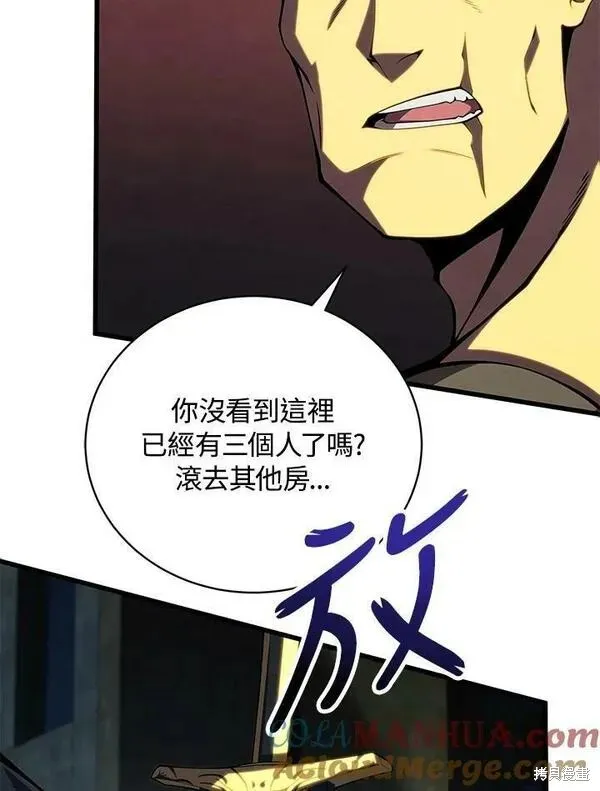 第66话 第53页